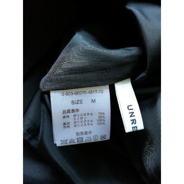 UNRELISH(アンレリッシュ)のとぱ様専用  裾切り替えタックスカート レディースのスカート(ひざ丈スカート)の商品写真
