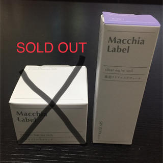 マキアレイベル(Macchia Label)の《マキアレイベル》 薬用クリアエステヴェール 美容液ファンデ 13ml オークル(ファンデーション)
