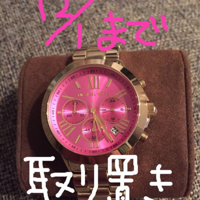 Michael Kors(マイケルコース)のマイケルコース 腕時計 未使用 レディースのファッション小物(腕時計)の商品写真