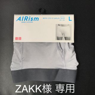 ユニクロ(UNIQLO)の▼▽▼ZAKK様 専用▼▽▼(ボクサーパンツ)