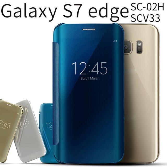 2個 Galaxy S7 edge 半透明 手帳型 スマホケース スマホ/家電/カメラのスマホアクセサリー(Androidケース)の商品写真