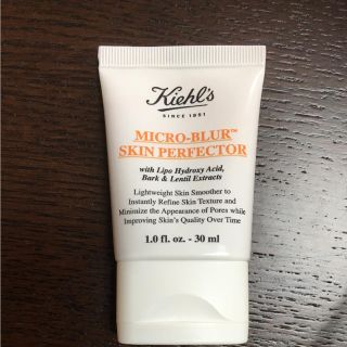 キールズ(Kiehl's)のキールズ  ブラー(化粧下地)