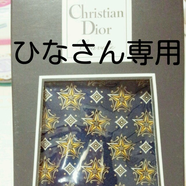 Christian Dior(クリスチャンディオール)のDiorネクタイ レディースのファッション小物(ネクタイ)の商品写真