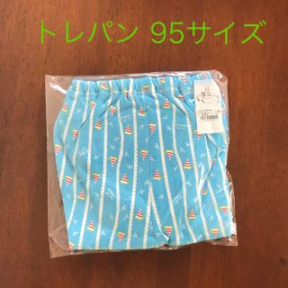 コンビミニ(Combi mini)の値下げ  トレーニングパンツ  コンビミニ  95 サイズ(トレーニングパンツ)