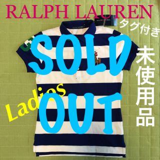 ラルフローレン(Ralph Lauren)の【新品】ラルフローレン ビッグポニー レディース ポロシャツ マルチポニー(ポロシャツ)