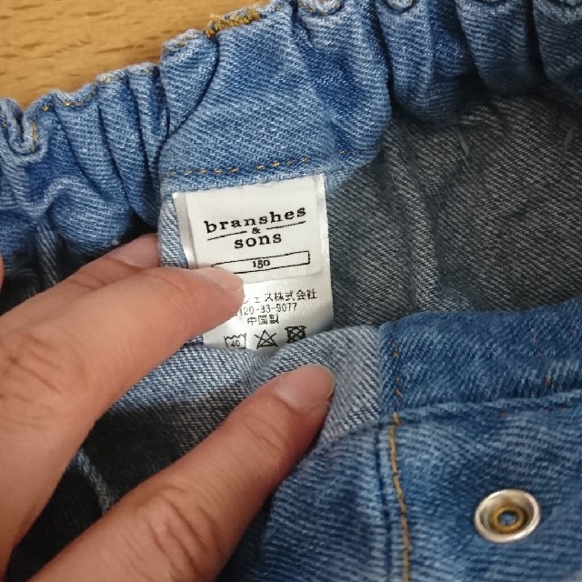 Branshes(ブランシェス)の風様専用！branshes&sons 150cmダメージデニム2点セット キッズ/ベビー/マタニティのキッズ服男の子用(90cm~)(パンツ/スパッツ)の商品写真