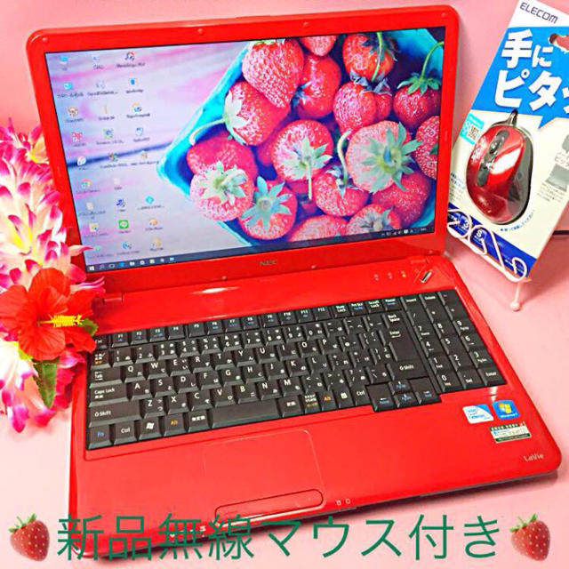 NEC(エヌイーシー)の大容量750GBレッド❤️DVD作/Office/WiFi❤️Win10❤️美品 スマホ/家電/カメラのPC/タブレット(ノートPC)の商品写真