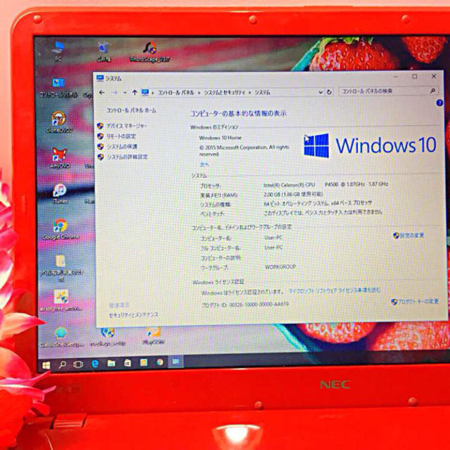 NEC(エヌイーシー)の大容量750GBレッド❤️DVD作/Office/WiFi❤️Win10❤️美品 スマホ/家電/カメラのPC/タブレット(ノートPC)の商品写真