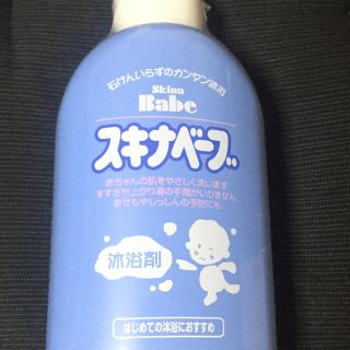 新品 スキナベーブ (その他)