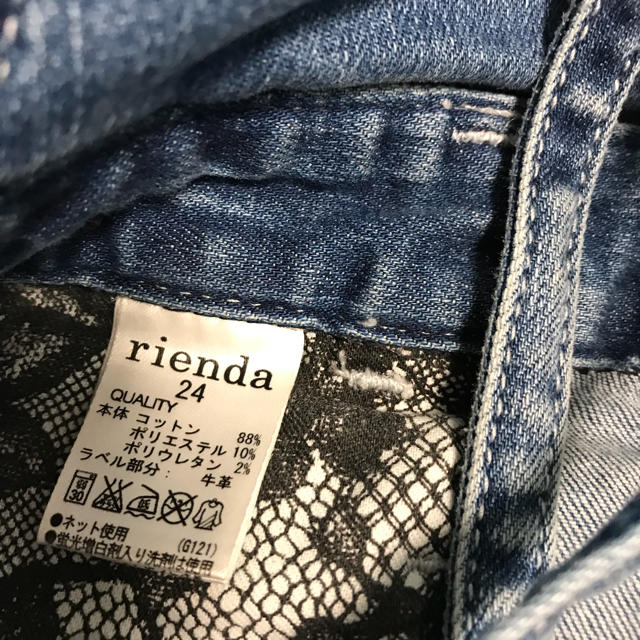 rienda(リエンダ)のリエンダ♡デニムサロペスカート レディースのパンツ(サロペット/オーバーオール)の商品写真