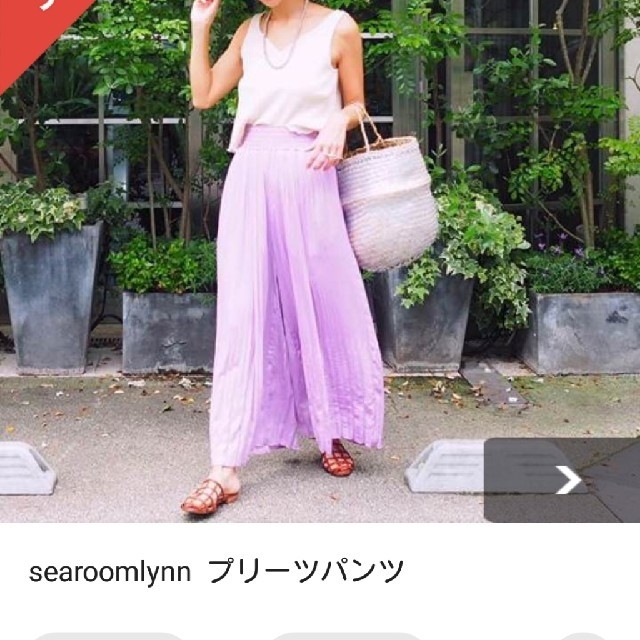 SeaRoomlynn(シールームリン)のシールームリンプリーツパンツ レディースのパンツ(その他)の商品写真