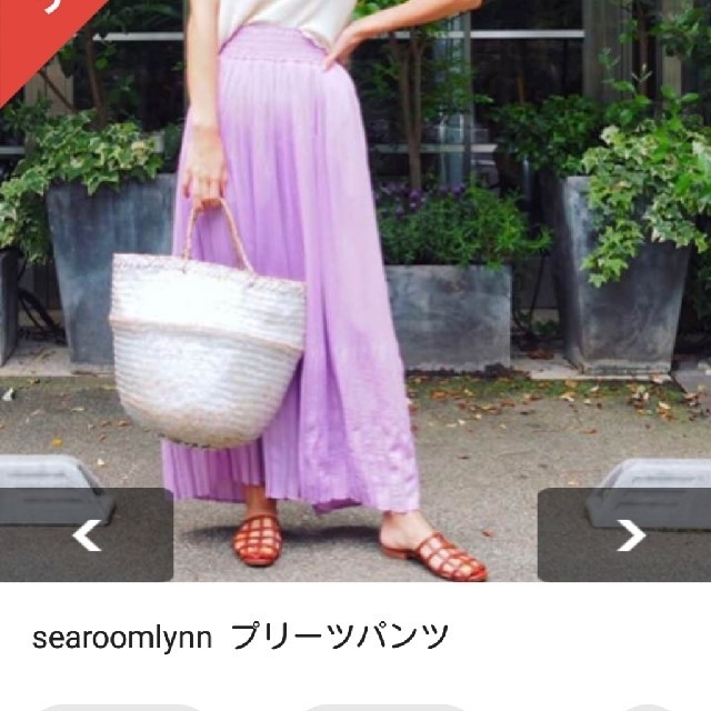 SeaRoomlynn(シールームリン)のシールームリンプリーツパンツ レディースのパンツ(その他)の商品写真