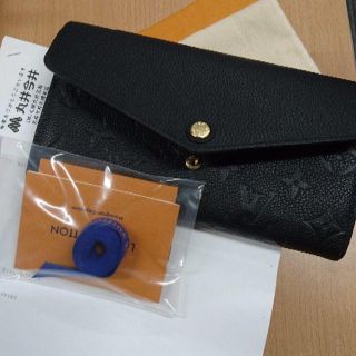 ルイヴィトン(LOUIS VUITTON)の最終値下げ。近々削除。M61182アンプラント 2018年４月レシート有り(財布)