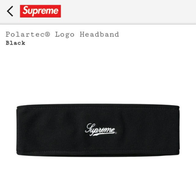 Supreme(シュプリーム)のsupreme Polartec® Logo Headband メンズのファッション小物(バンダナ/スカーフ)の商品写真