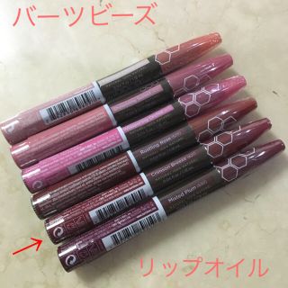 バーツビーズ(BURT'S BEES)の送料込 新品 バーツビーズ ティンテッド リップオイル 621 1本 グロス ♡(リップグロス)