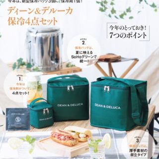 ディーンアンドデルーカ(DEAN & DELUCA)のGLOW グロー8月 付録 DEAN&DELUCA 保冷バッグ(弁当用品)