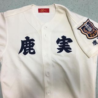 ローリングス(Rawlings)の鹿児島実業 高校 ユニフォーム(ウェア)