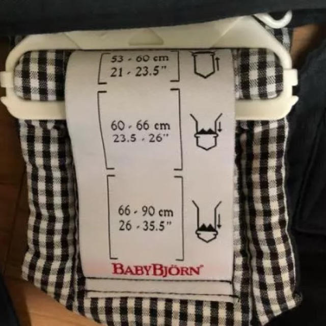 BABYBJORN(ベビービョルン)のベビービョルン◆新生児からOK◆抱っこ紐 キッズ/ベビー/マタニティの外出/移動用品(抱っこひも/おんぶひも)の商品写真