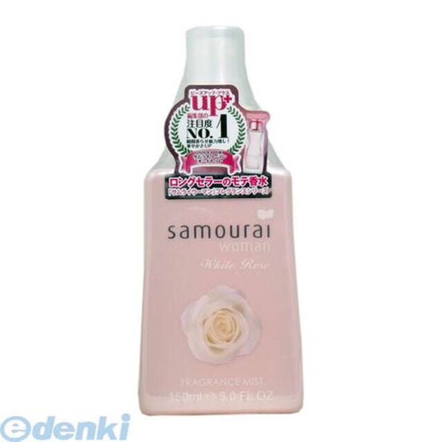 SAMOURAI(サムライ)のサムライウーマン★ホワイトローズ フレグランスミスト 150mL✖︎3点セット！ コスメ/美容の香水(香水(女性用))の商品写真