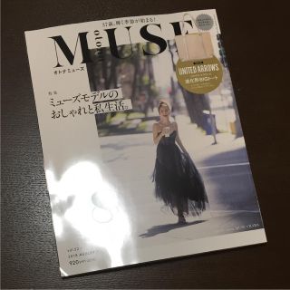 ミューズミューズ(muse muse)のmuse 値下げ不可(ファッション)