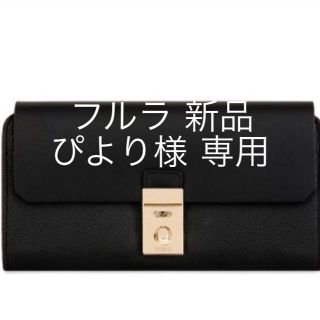 フルラ(Furla)のぴより様 専用フルラ 長財布(財布)