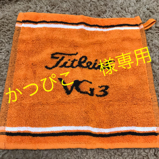 タイトリスト(Titleist)のかつぴこ  様専用(その他)