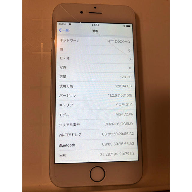 iPhone 6 128 GB docomo 画面割 スマホ/家電/カメラのスマートフォン/携帯電話(スマートフォン本体)の商品写真