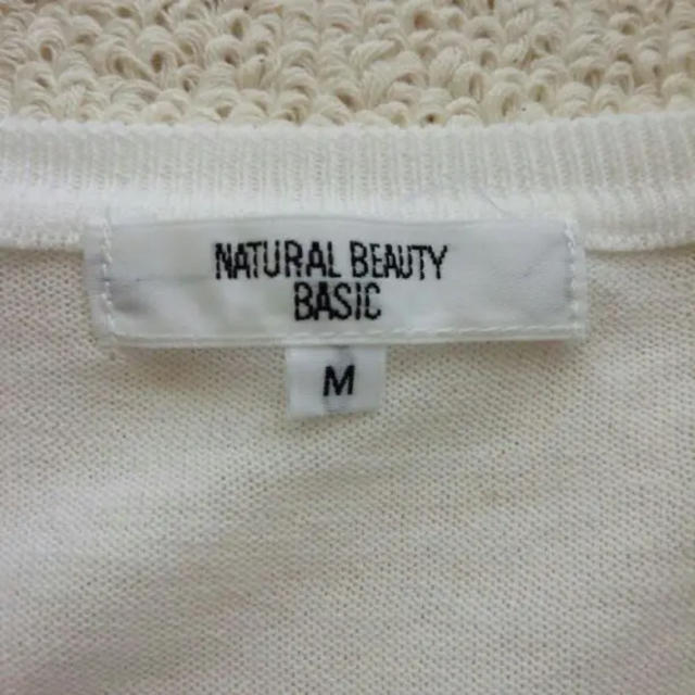 NATURAL BEAUTY BASIC(ナチュラルビューティーベーシック)の【naturalbeautybasic】白カーディガン♡Mサイズ レディースのトップス(カーディガン)の商品写真