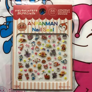 アンパンマン(アンパンマン)のアンパンマン ネイルシール (ネイル用品)