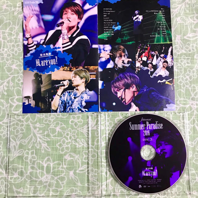 サマパラ 2016 菊池風磨 DVD | フリマアプリ ラクマ サマパラ 2016 菊池風磨 DVD | フリマアプリ ラクマ