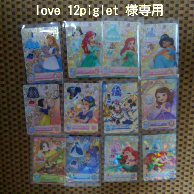 Disney(ディズニー)のlove12piglet 様専用 エンタメ/ホビーのトレーディングカード(その他)の商品写真