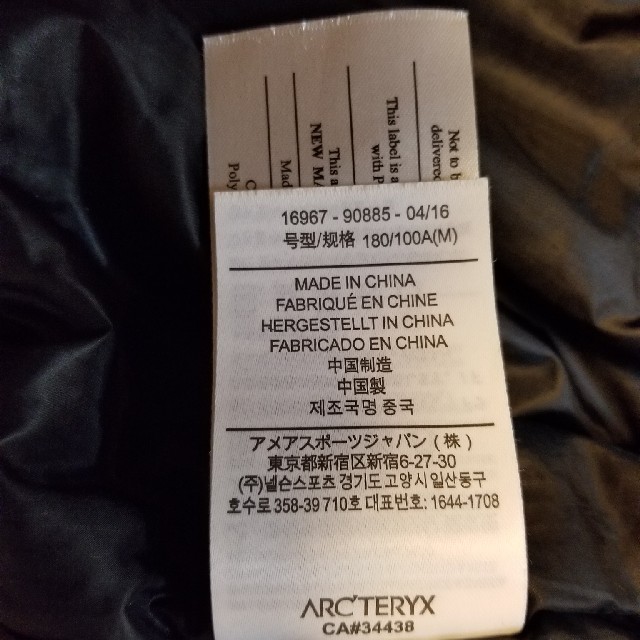 ARC'TERYX - ARC'TERYX FISSION SL Jacket Gore texの通販 by たかす