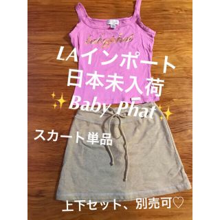 ベイビーファット(BabyPhat)のBaby Phat✩日本未入荷✩LA✩インポート✩ミニスカート✩90年代✩送料込(ミニスカート)