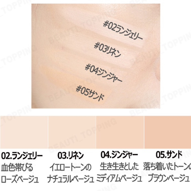 IOPE(アイオペ)のCLIO キルカバー ファンウェアクッションファンデーション XP本体+詰め替え コスメ/美容のベースメイク/化粧品(ファンデーション)の商品写真