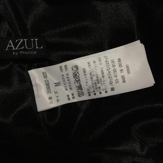 AZUL by moussy(アズールバイマウジー)のワンピース  Aライン AZUL レディースのワンピース(ひざ丈ワンピース)の商品写真