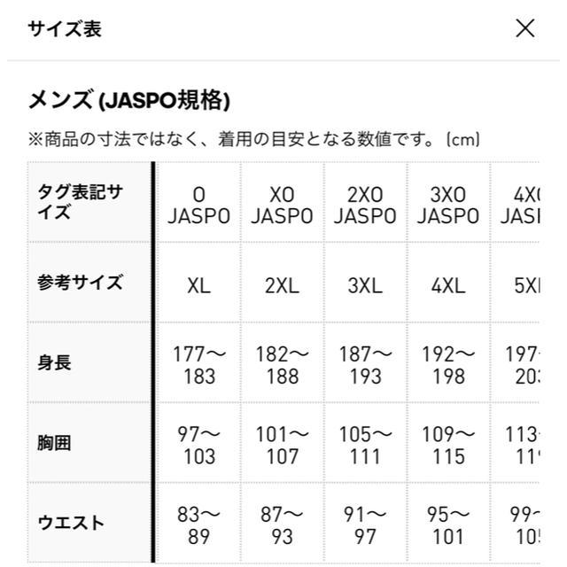 adidas(アディダス)のadidas AJ6960 オリジナルス トラックトップパンツ メンズのパンツ(その他)の商品写真