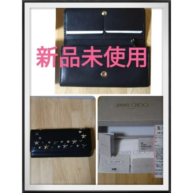 せんので JIMMY CHOO - 美品正規品Jimmy Choo(ジミーチュウ )ロゴ入り