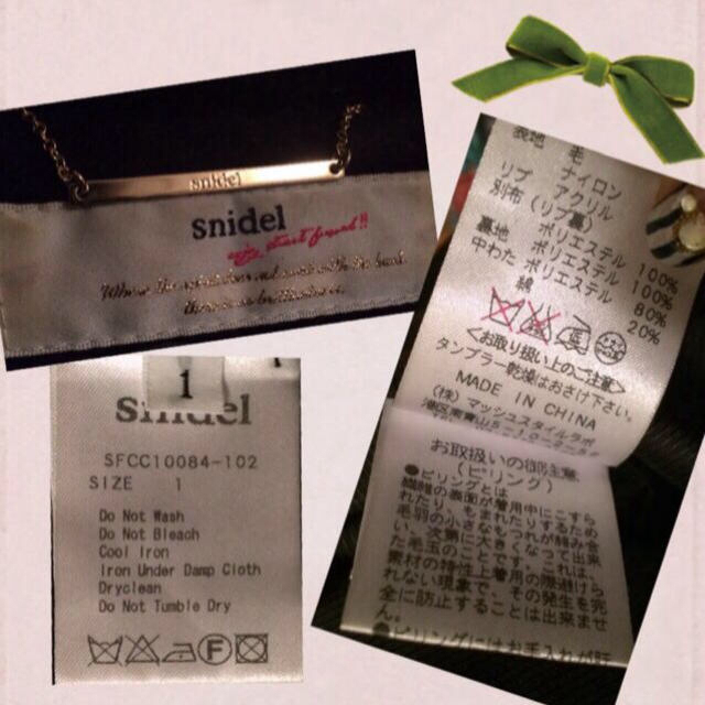 カテゴリ﹌ snidel by Ossan’s Shop♡+.＊｜スナイデルならラクマ - snidel♥︎袖リブショートPコートの通販 サイズ