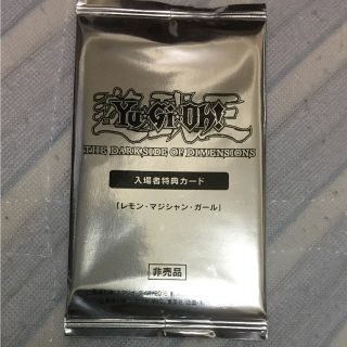 ユウギオウ(遊戯王)のレモンマジシャンガール 遊戯王(シングルカード)