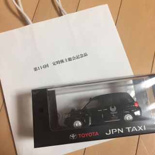 トヨタ(トヨタ)の2018年 トヨタ株主総会記念品   JPN TAXI(ビジネス/経済)