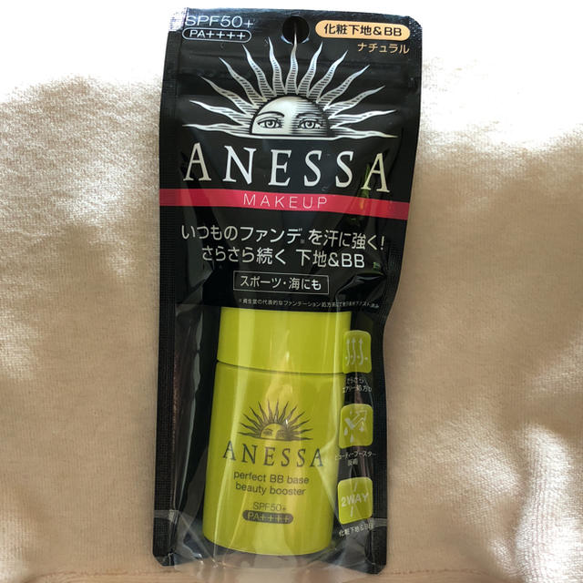 ANESSA(アネッサ)のANESSAパーフェクト BBベース ビューティーブースター コスメ/美容のベースメイク/化粧品(化粧下地)の商品写真