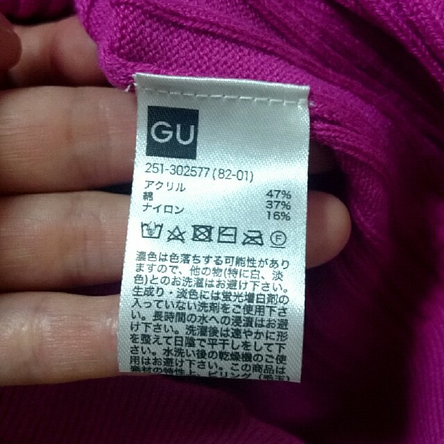 GU(ジーユー)の一度の着用  GU  ピンクトップス レディースのトップス(カットソー(半袖/袖なし))の商品写真