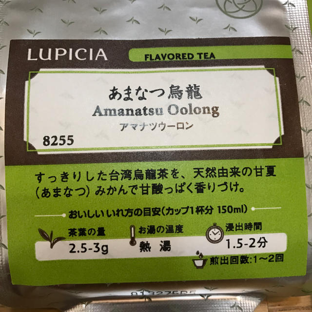 LUPICIA(ルピシア)のルピシア あまなつ烏龍 食品/飲料/酒の飲料(その他)の商品写真