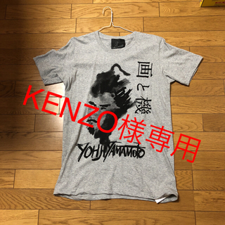 ヨウジヤマモト(Yohji Yamamoto)のKENZO様専用 ヨージヤマモト Tシャツ(Tシャツ/カットソー(半袖/袖なし))