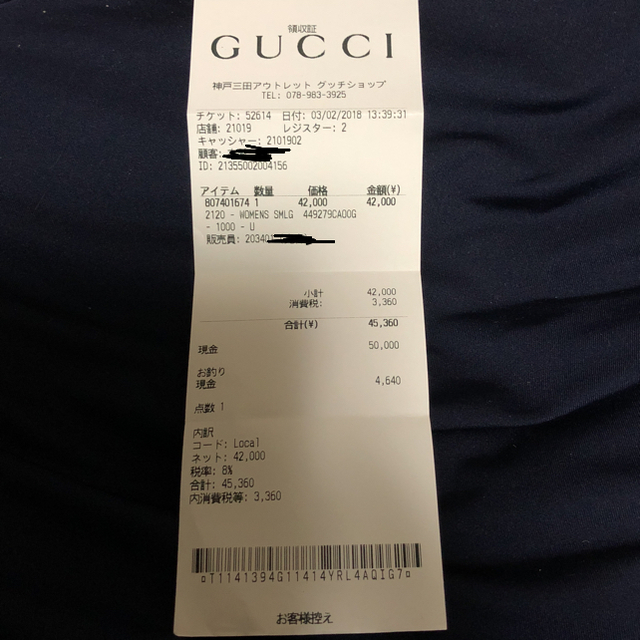 Gucci(グッチ)のGUCCI レザーウォレット メンズのファッション小物(長財布)の商品写真