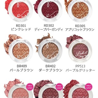 エチュードハウス(ETUDE HOUSE)のエチュードハウス look at my eyes(アイシャドウ)