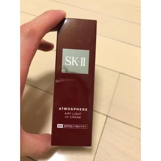 エスケーツー(SK-II)のSK-II UVクリーム(化粧下地)