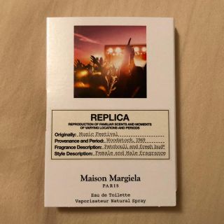 マルタンマルジェラ(Maison Martin Margiela)のMaison Margiela 香水 スプレータイプ(ユニセックス)