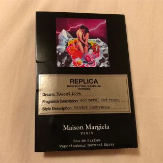 マルタンマルジェラ(Maison Martin Margiela)のMaison Margiela 香水 スプレータイプ(ユニセックス)