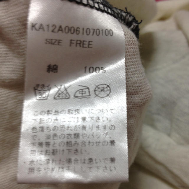Kastane(カスタネ)の本日限定処分価格♡カスタネ レディースのトップス(Tシャツ(長袖/七分))の商品写真